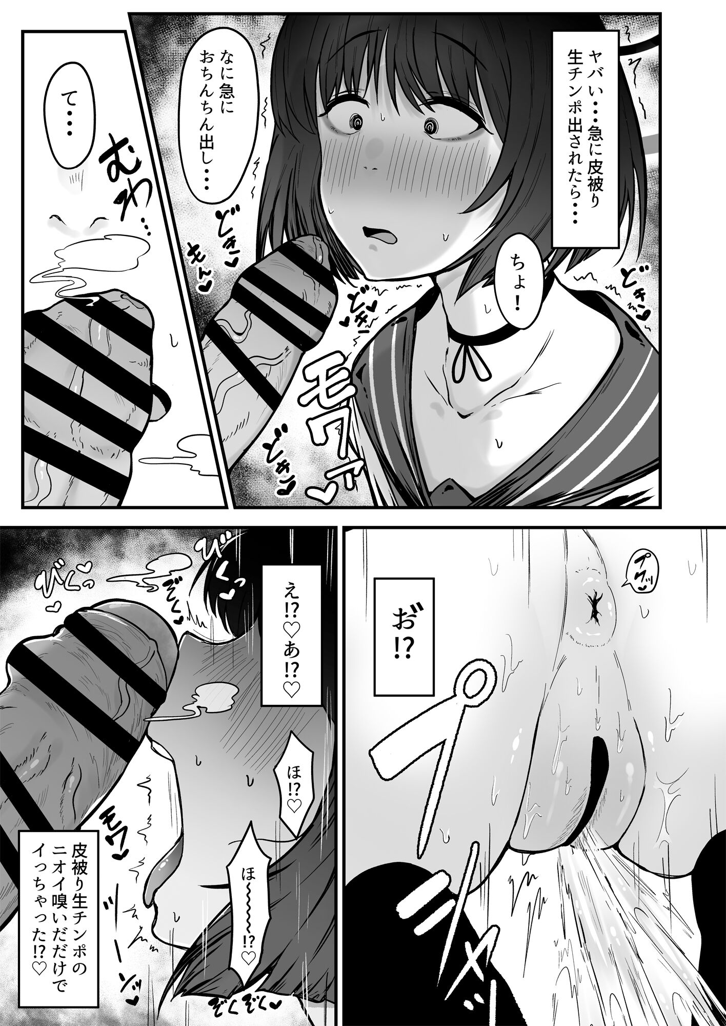 06