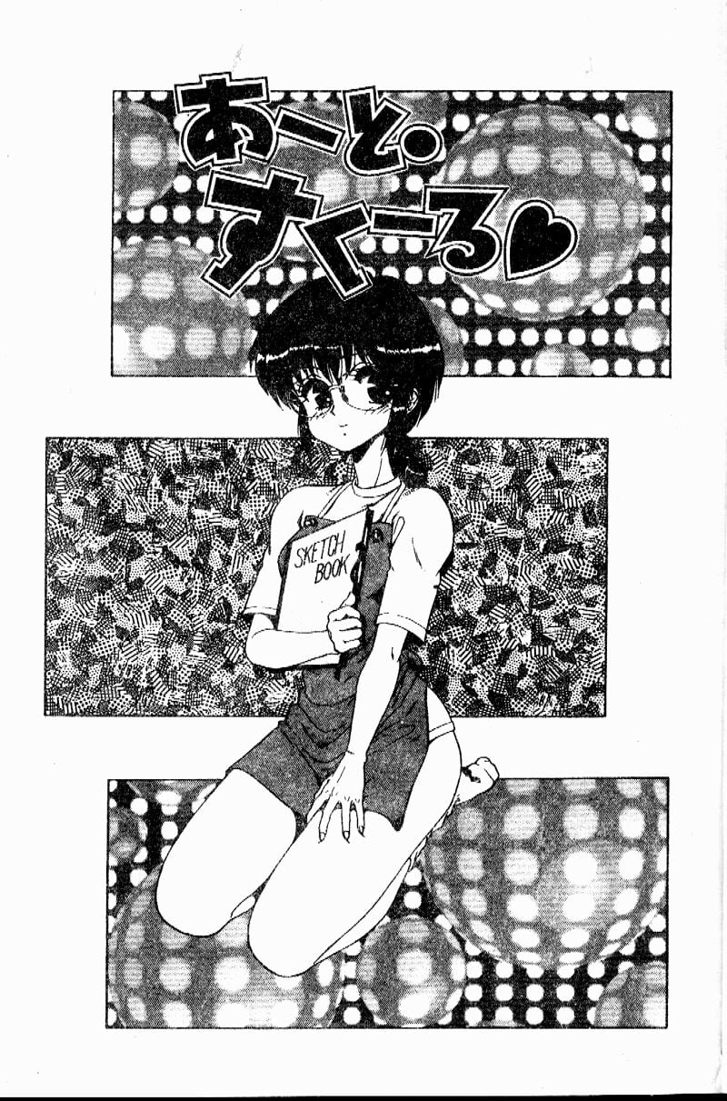 SEISEN006