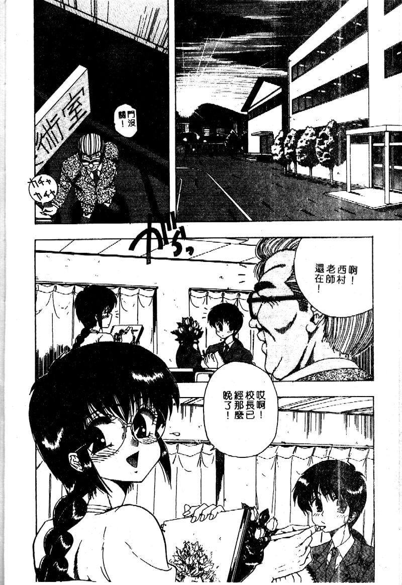 SEISEN007