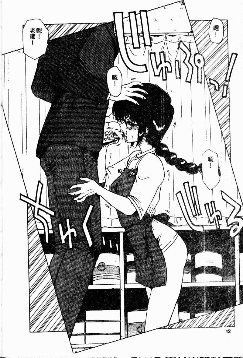 SEISEN011