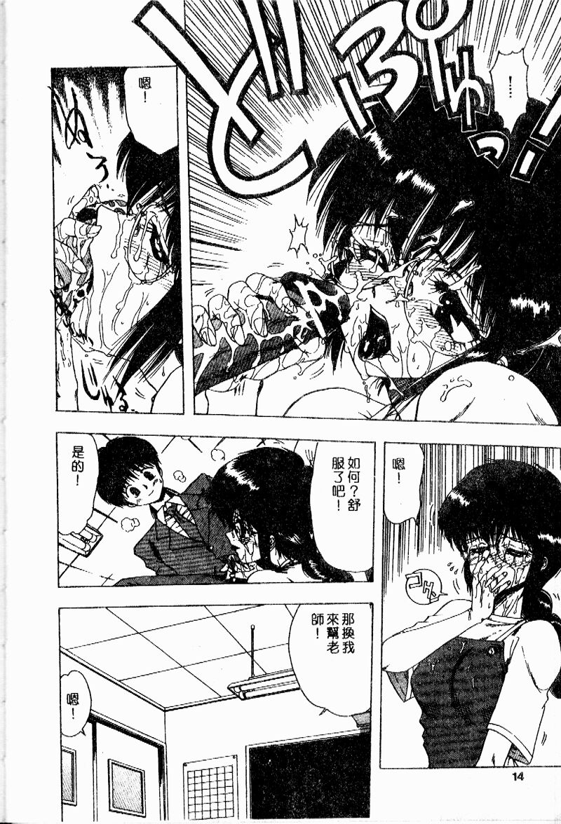 SEISEN013