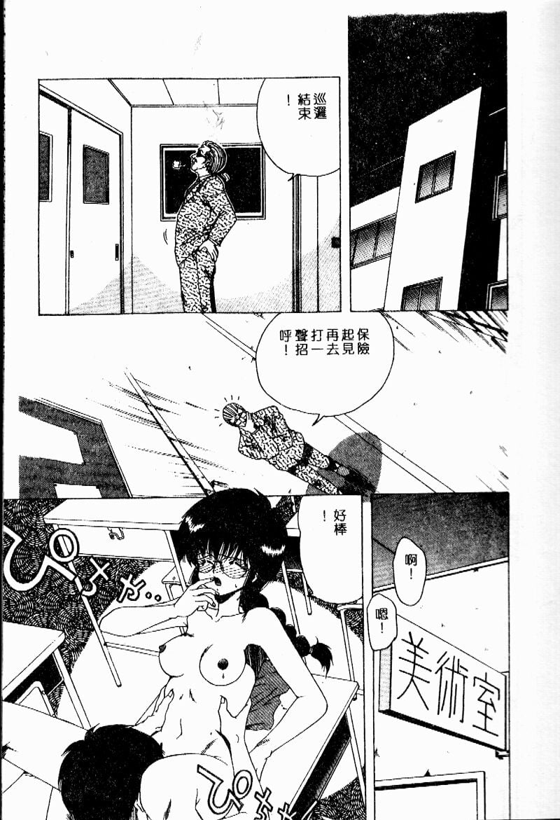 SEISEN014