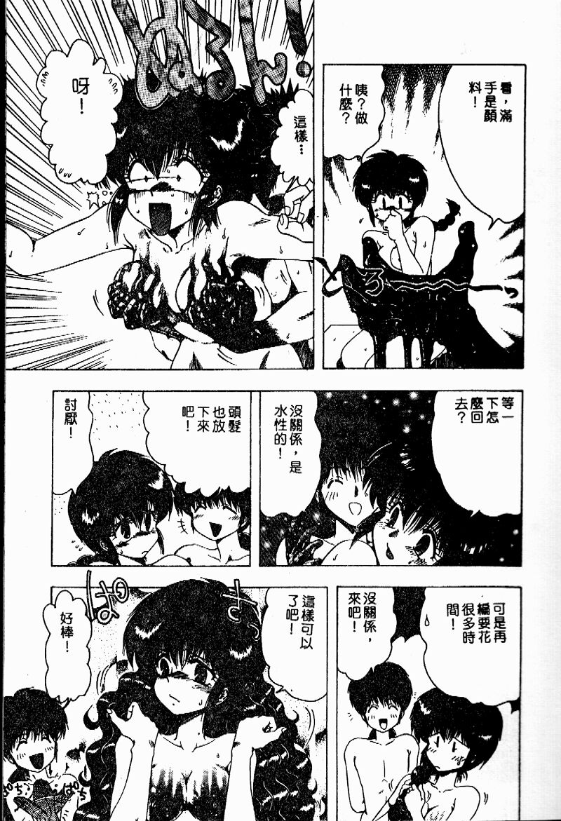 SEISEN016