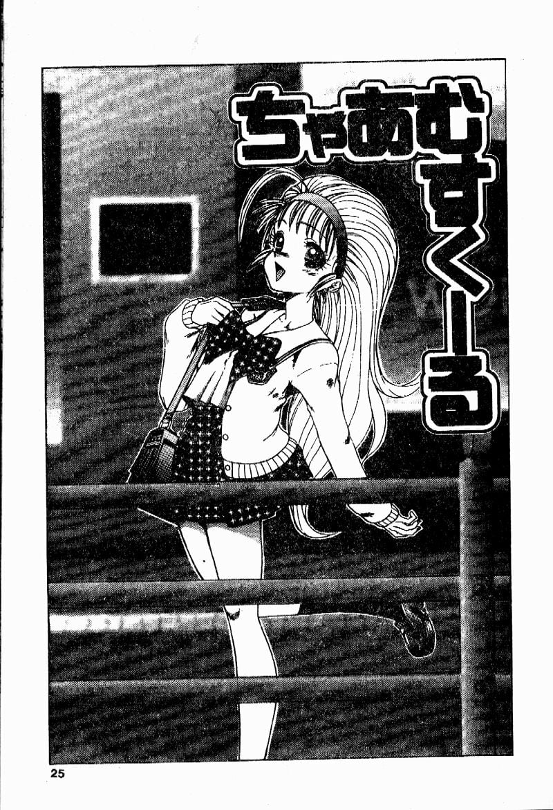 SEISEN024