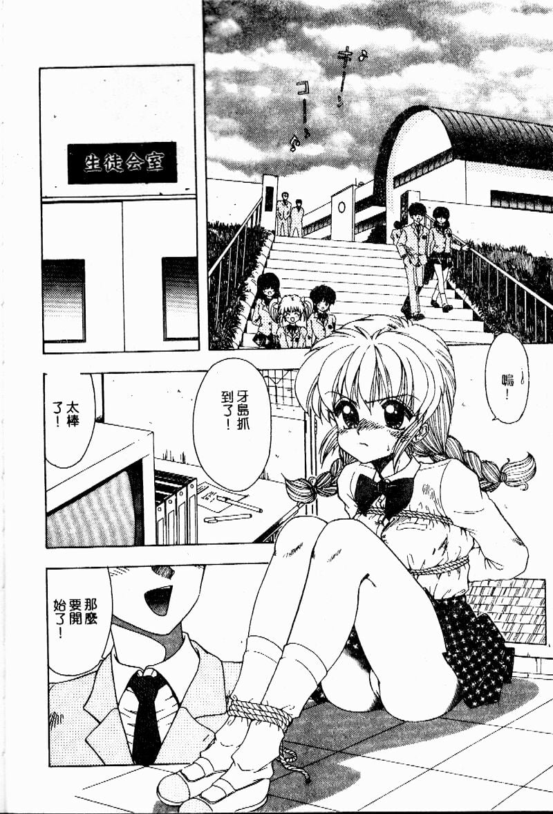 SEISEN043