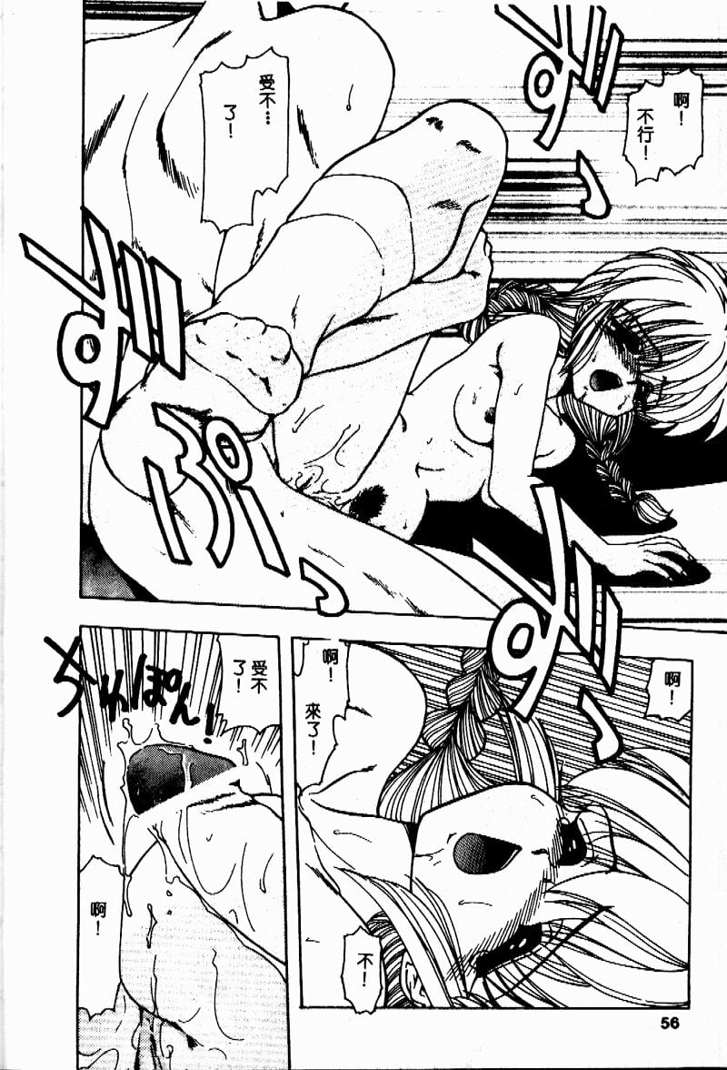 SEISEN055