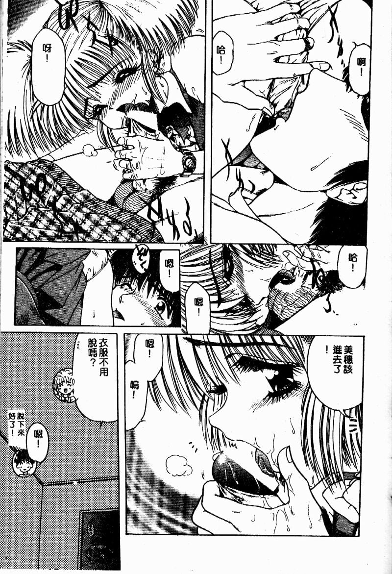 SEISEN068