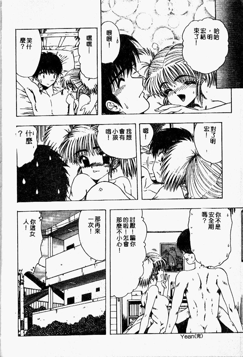 SEISEN073