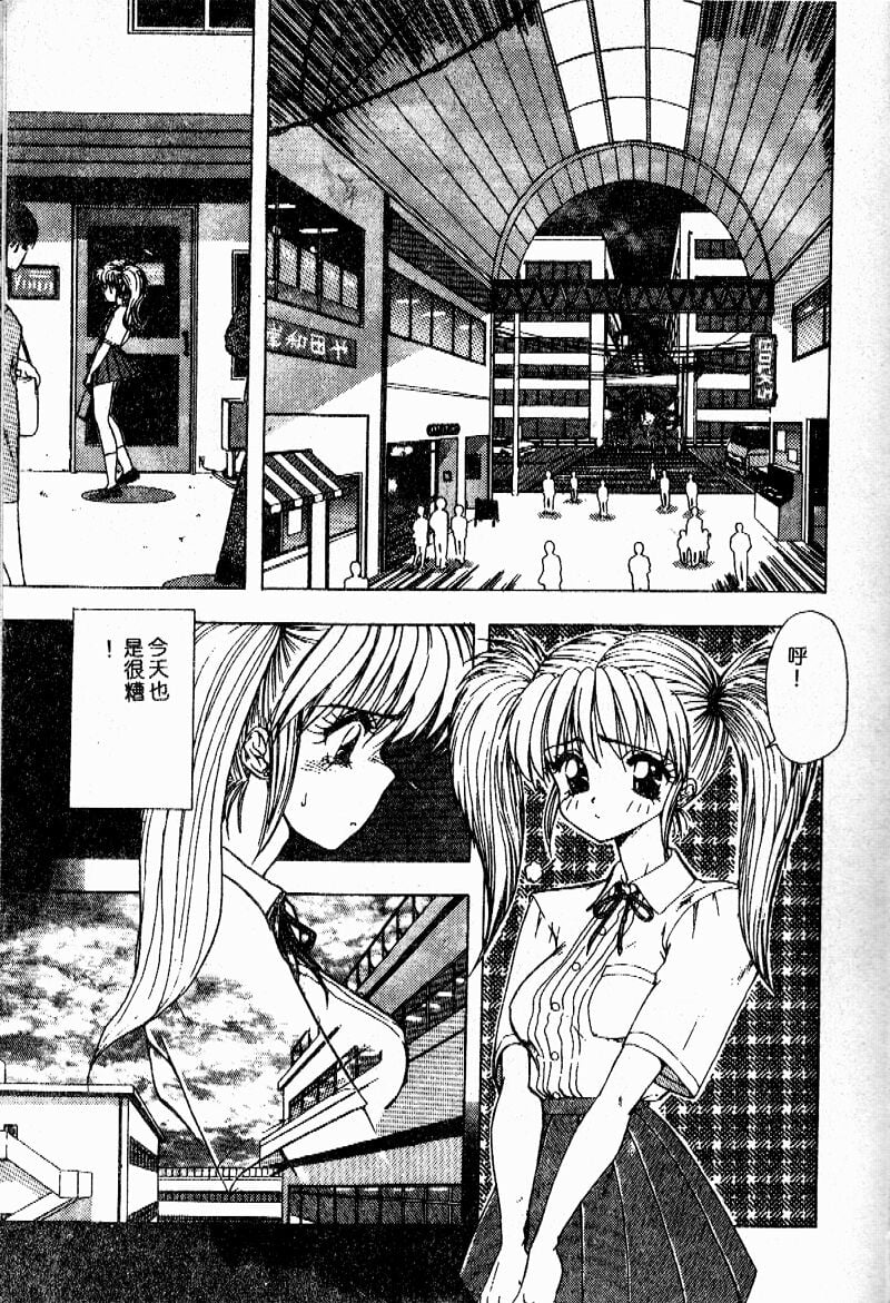 SEISEN074