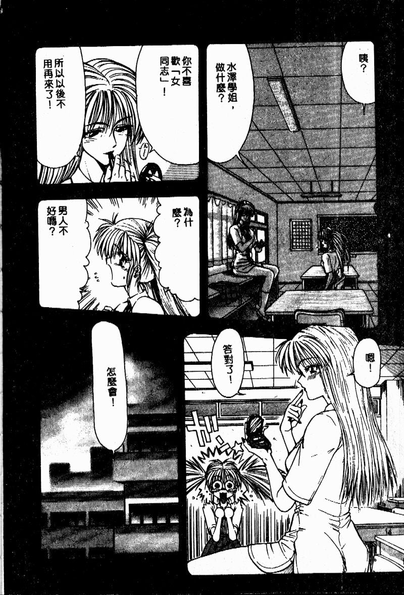 SEISEN075