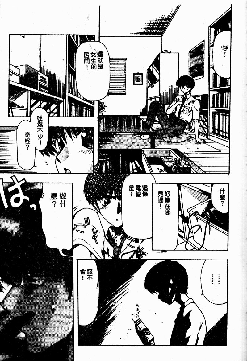 SEISEN084