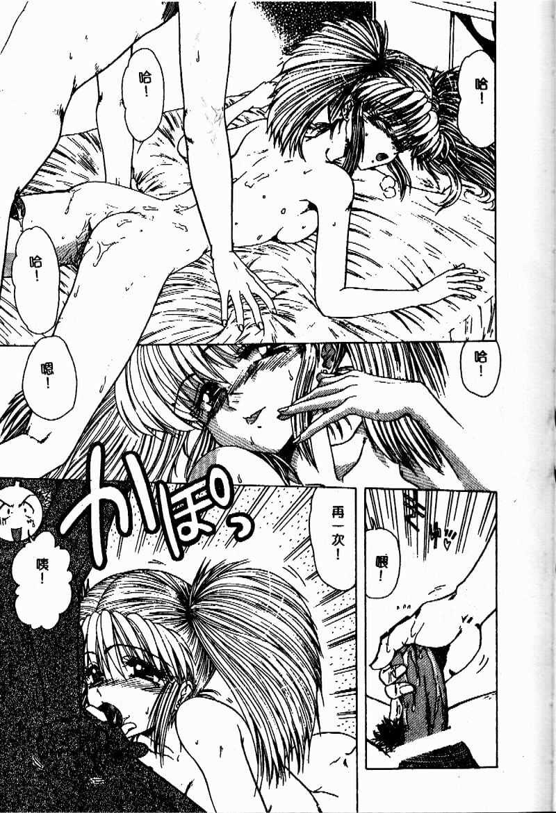 SEISEN096