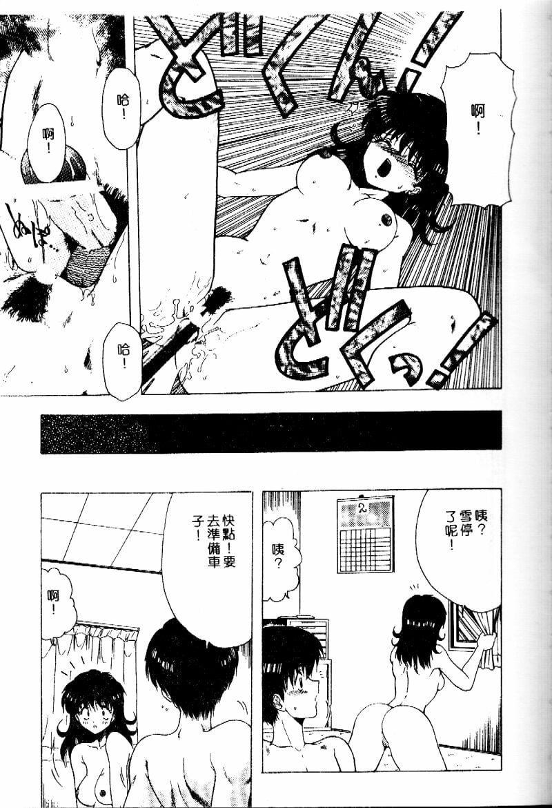 SEISEN114