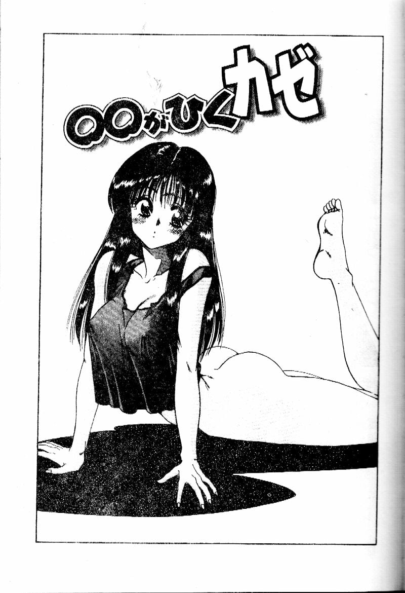 SEISEN136
