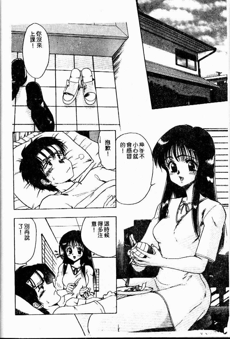 SEISEN137