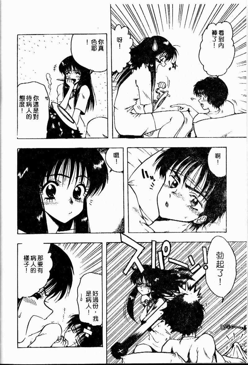 SEISEN139