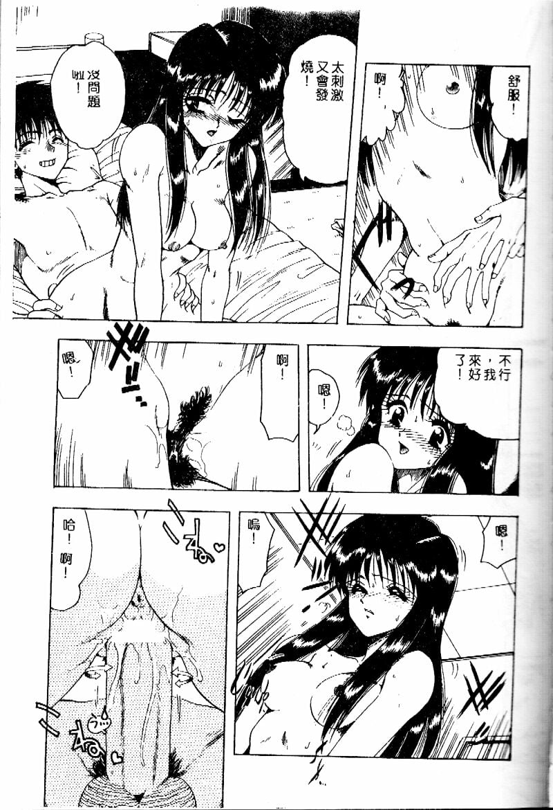 SEISEN148