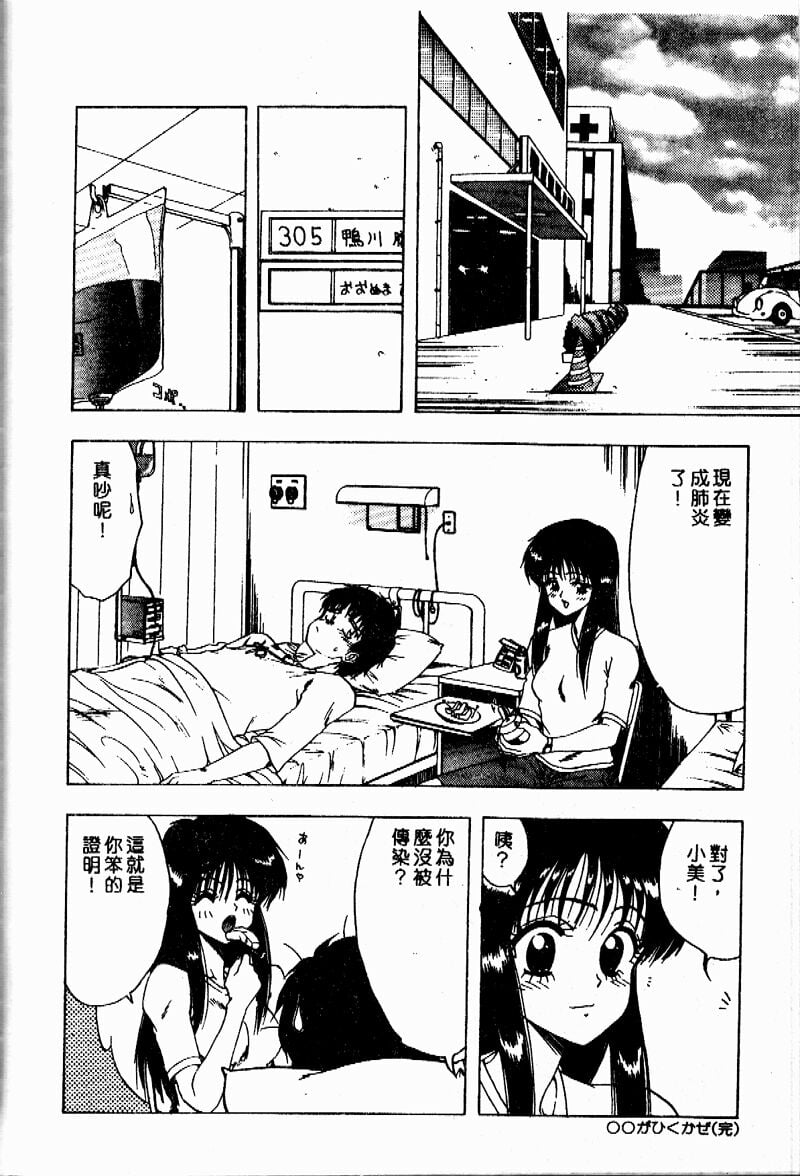 SEISEN153
