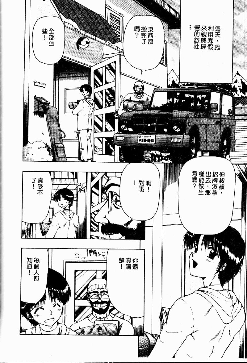 SEISEN155