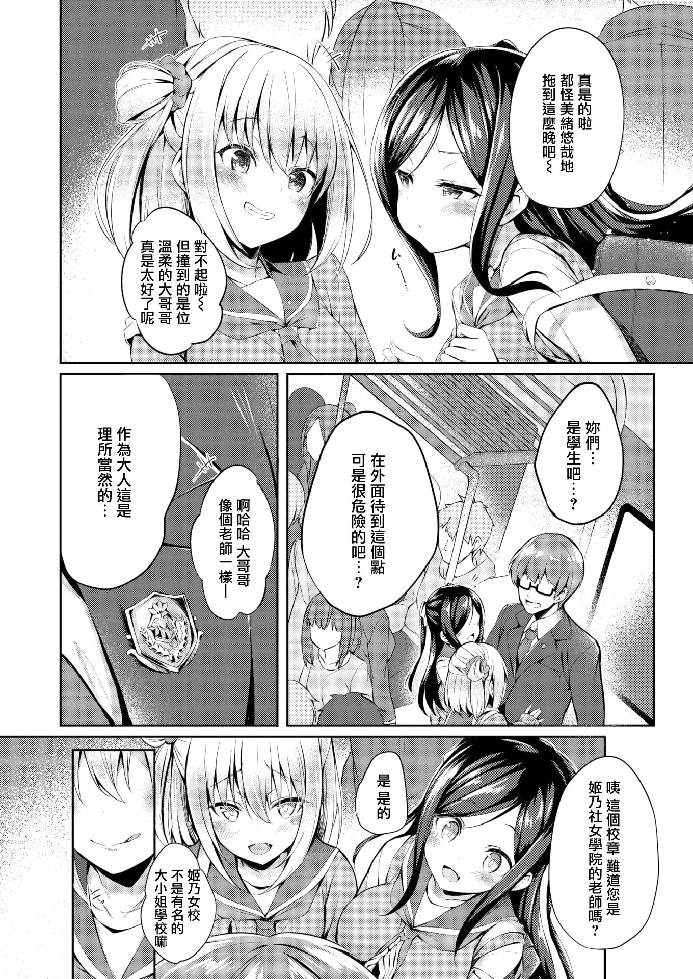 002