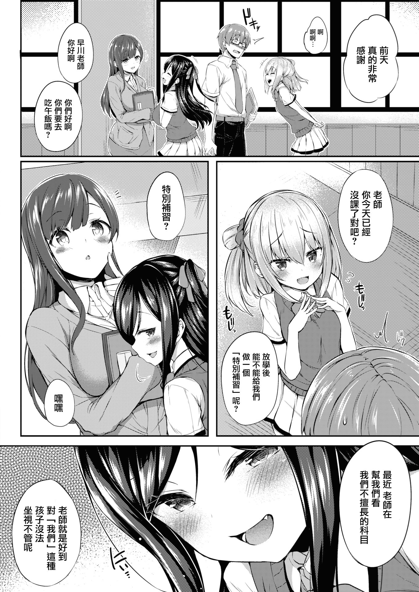 020