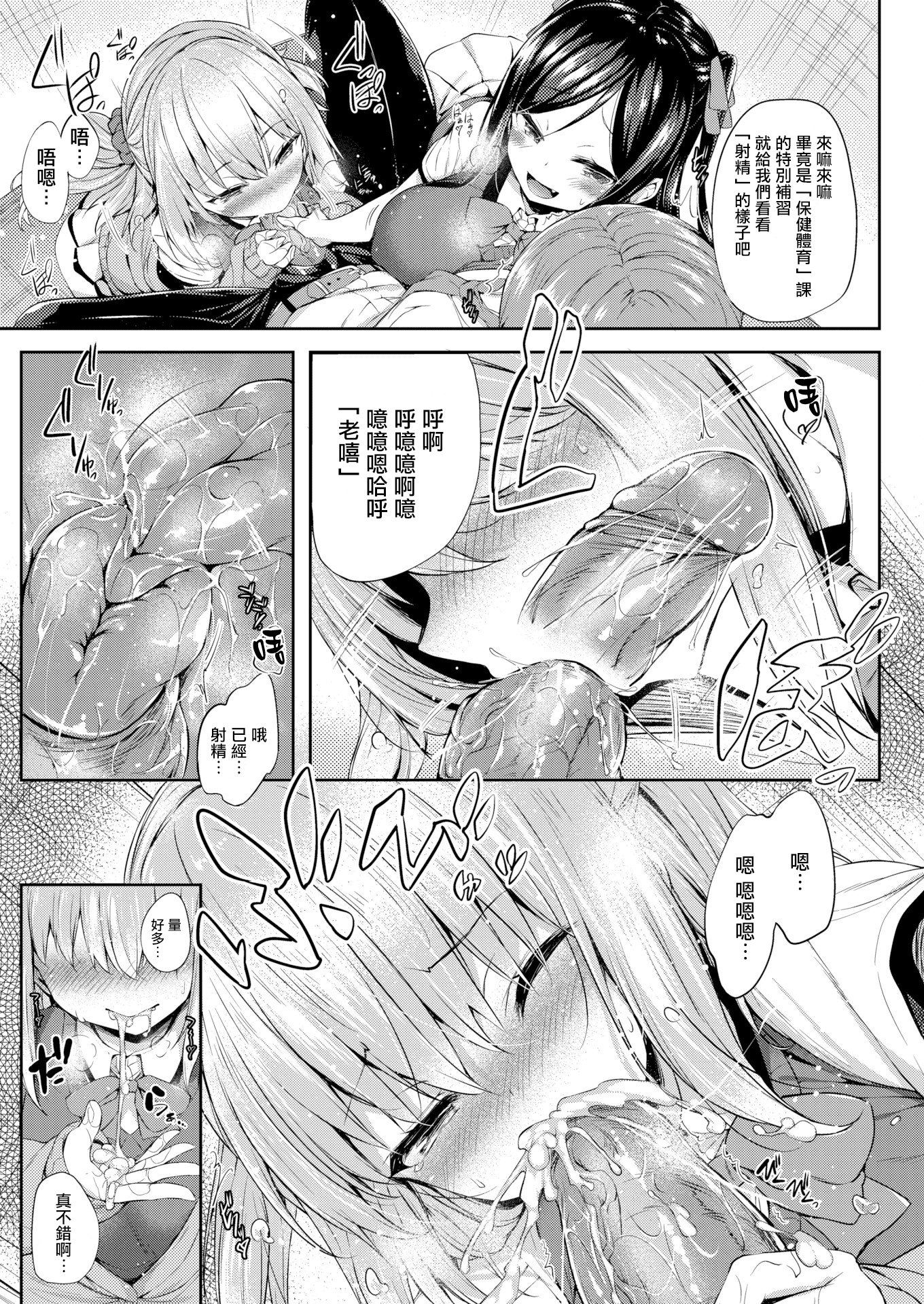 025