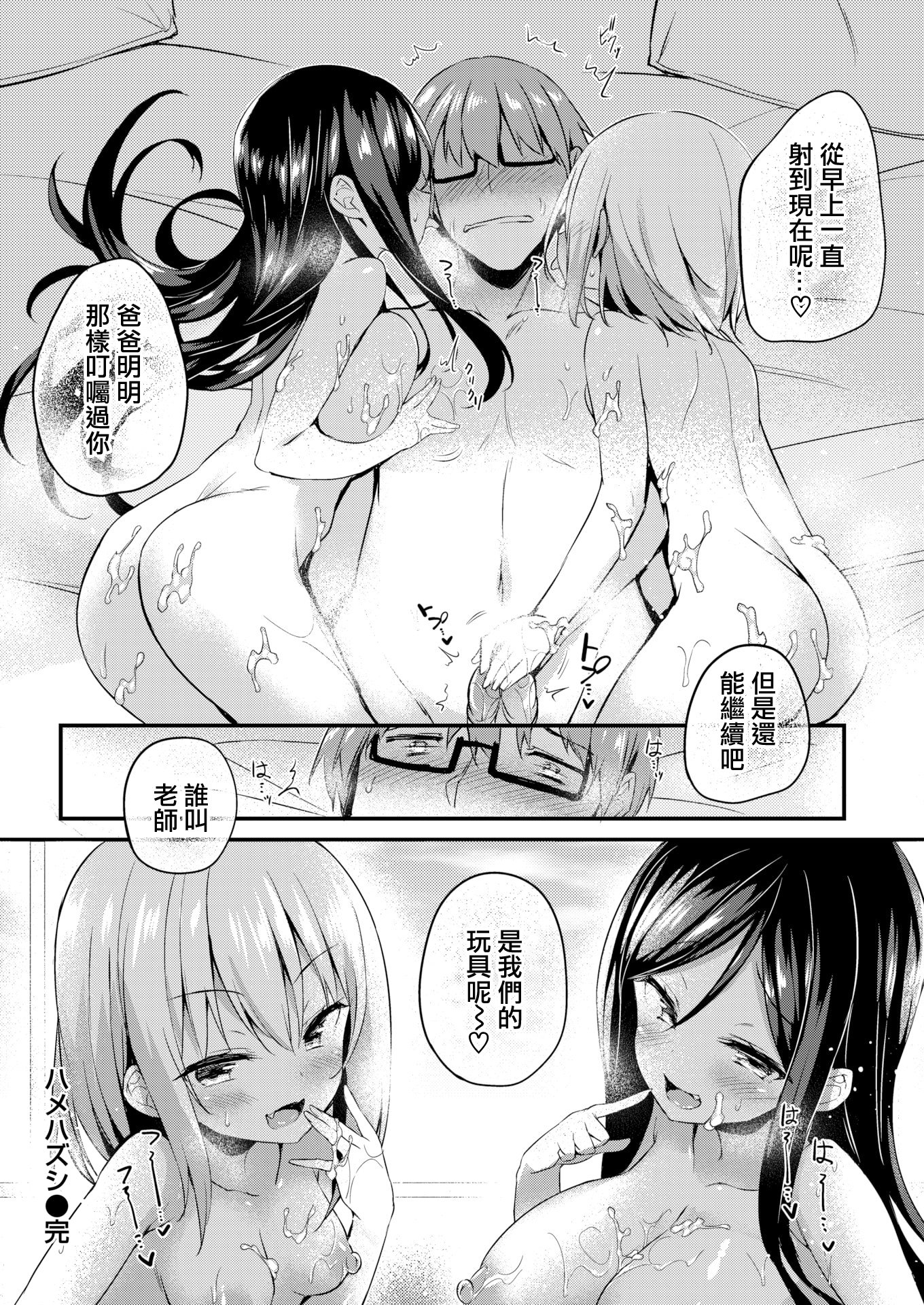 072