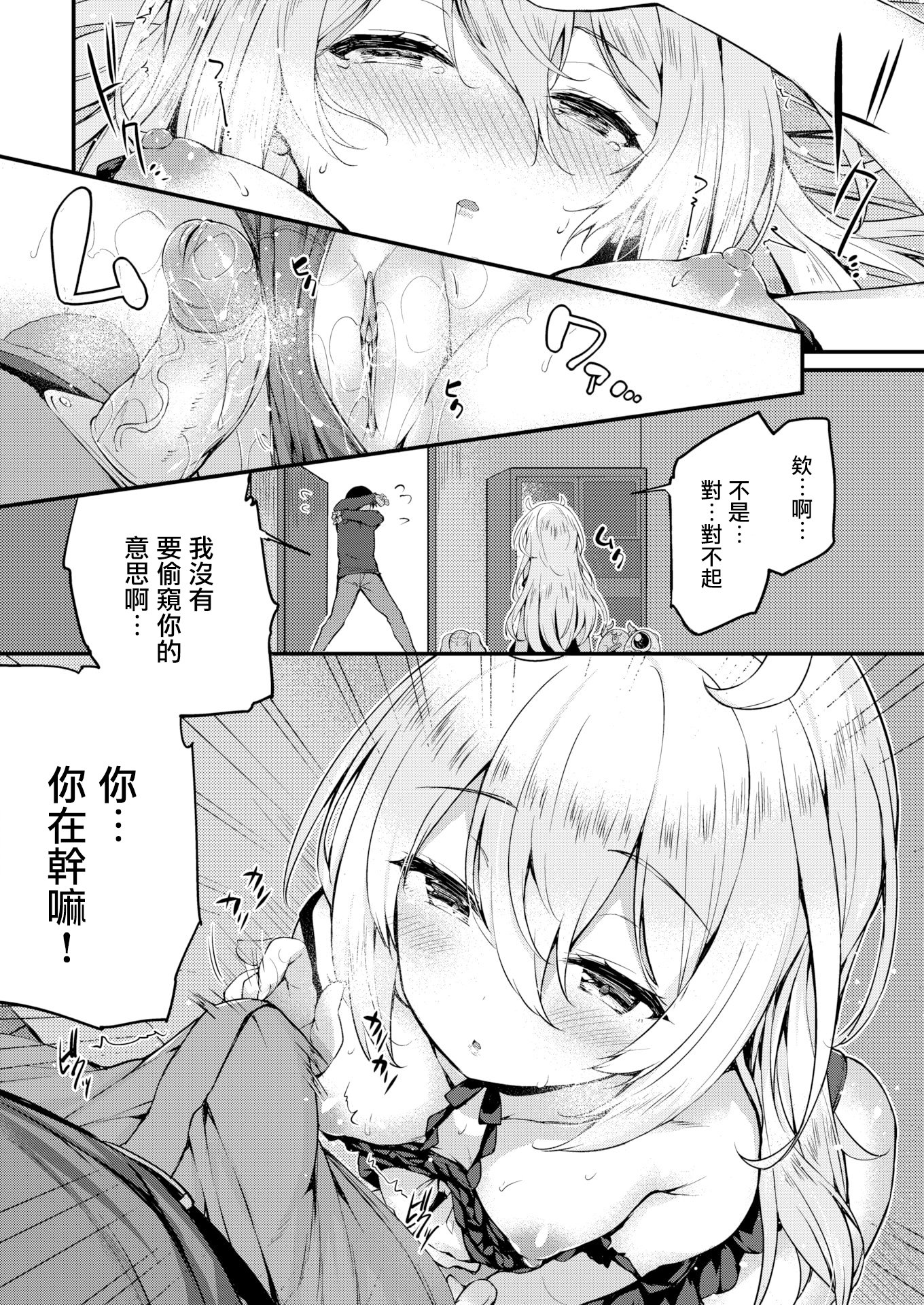 106