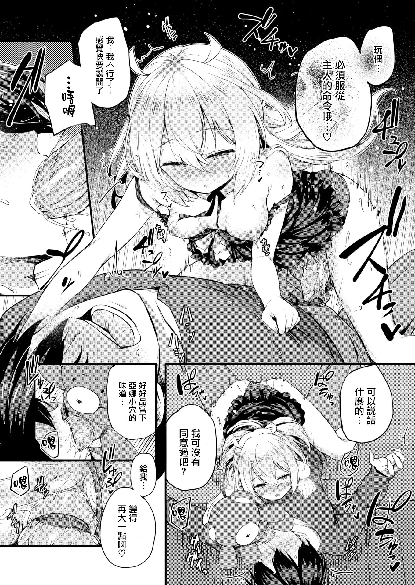 112