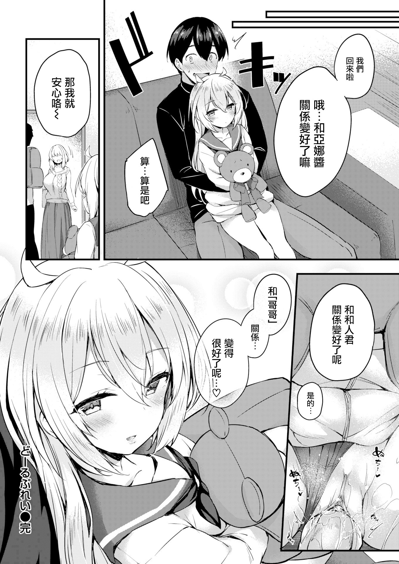 116