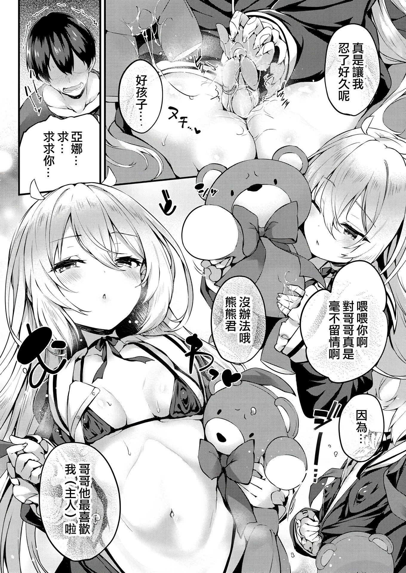118