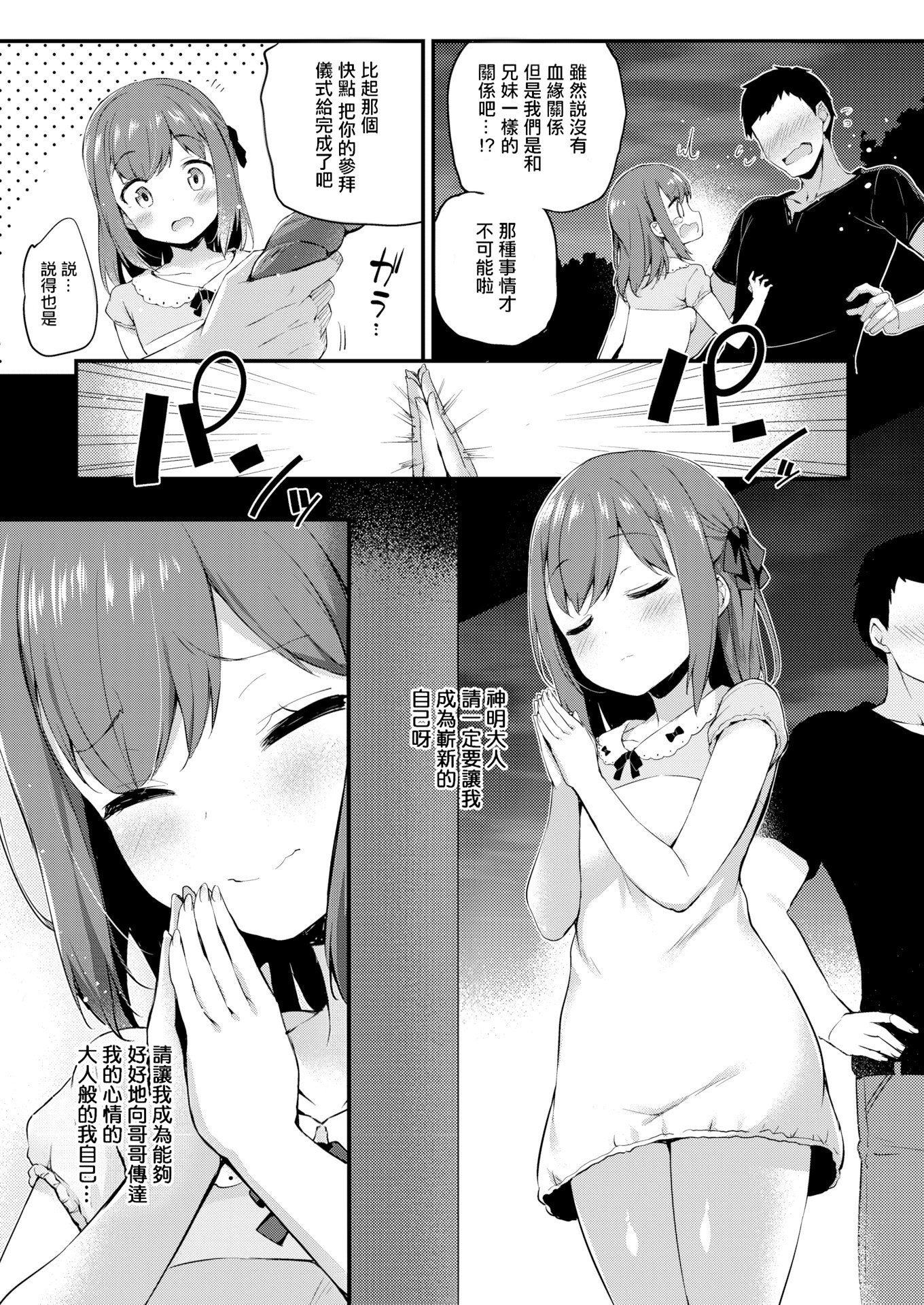 140