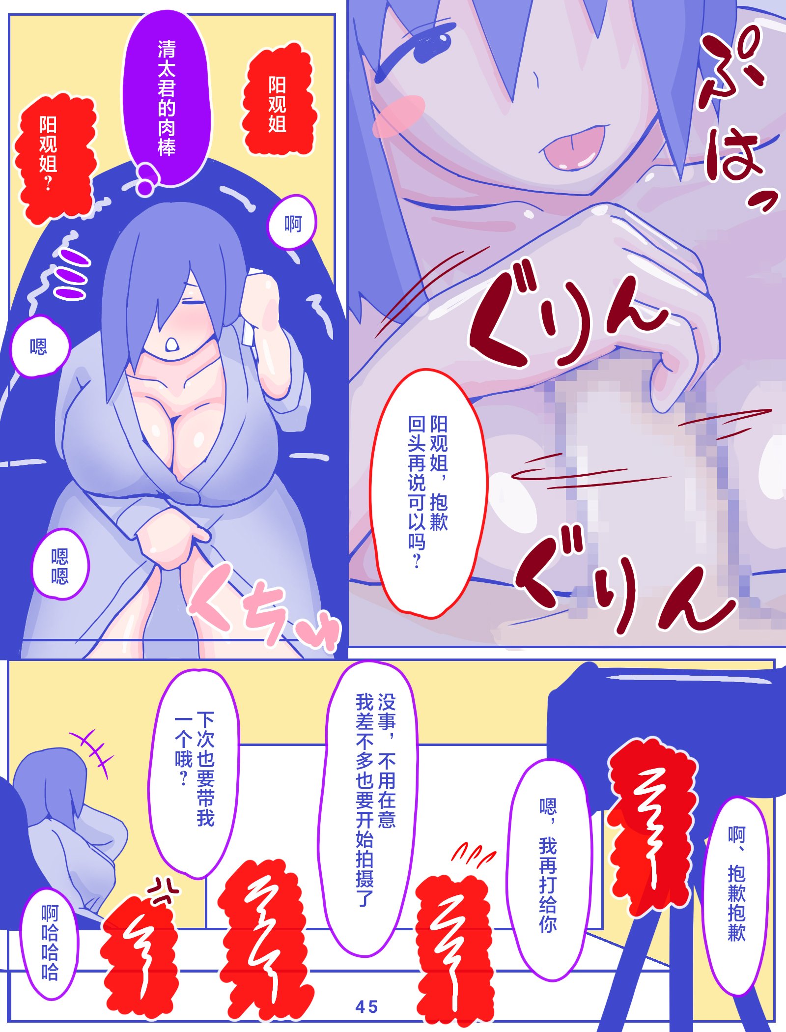 sima1_045