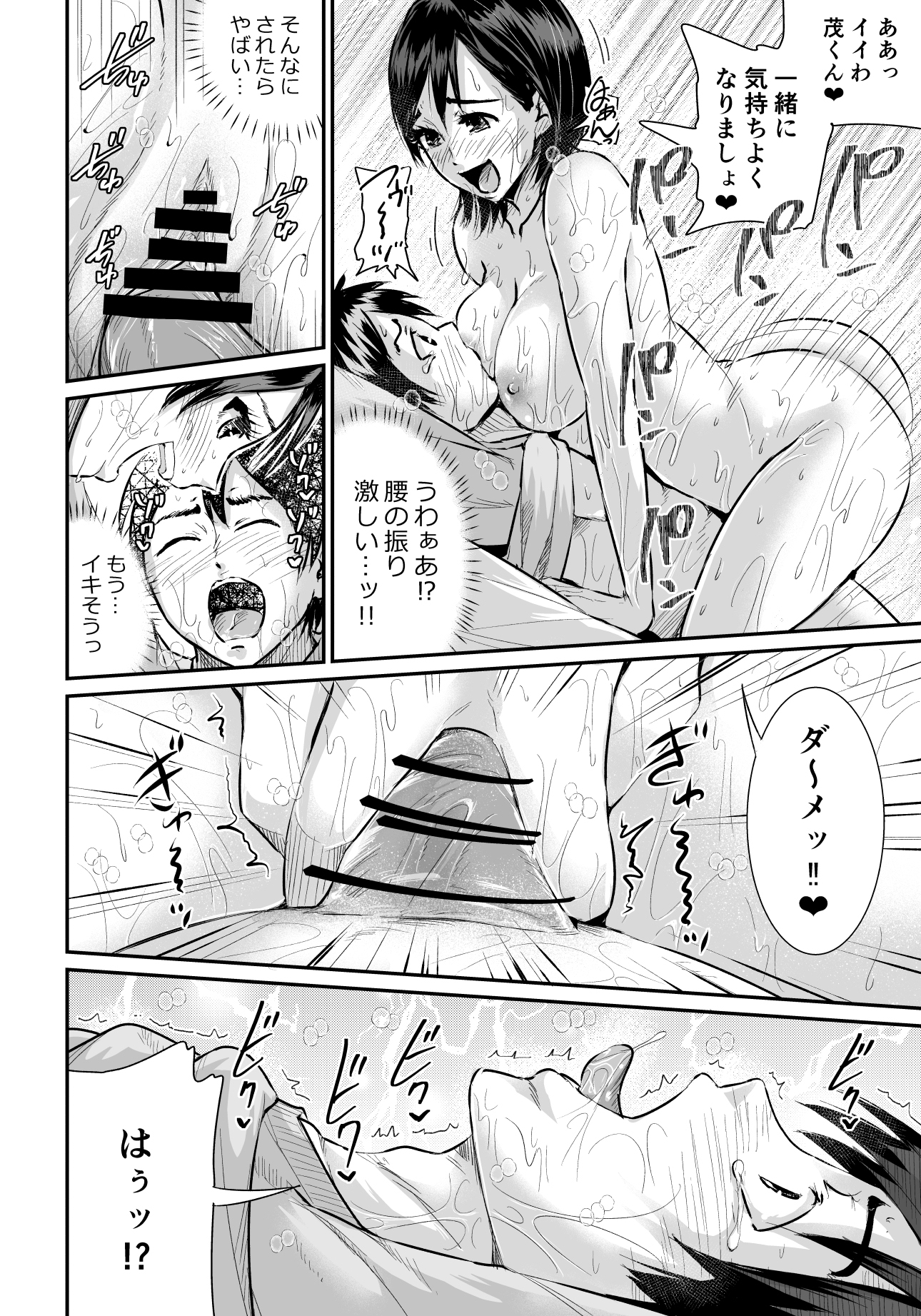 015