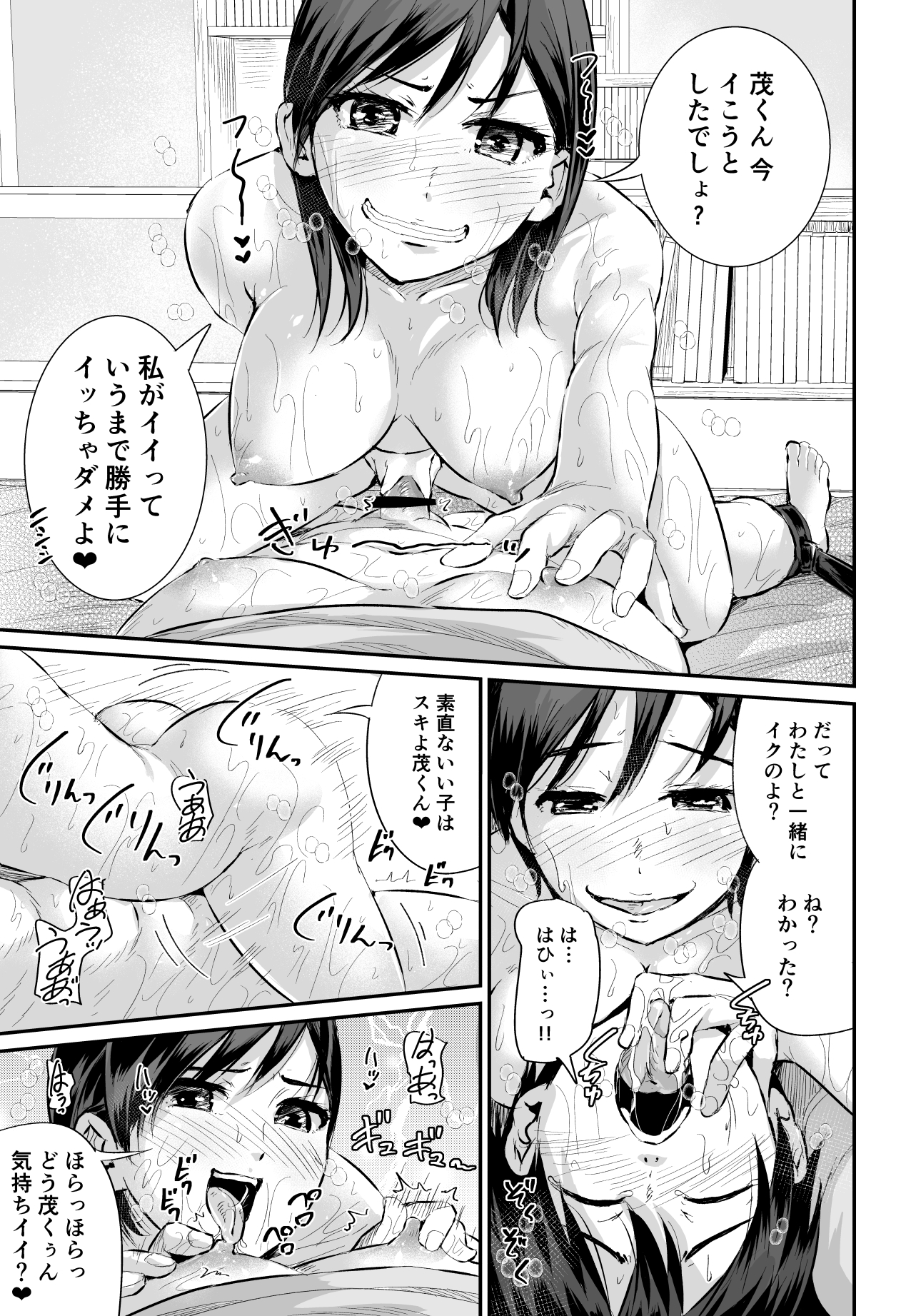 016