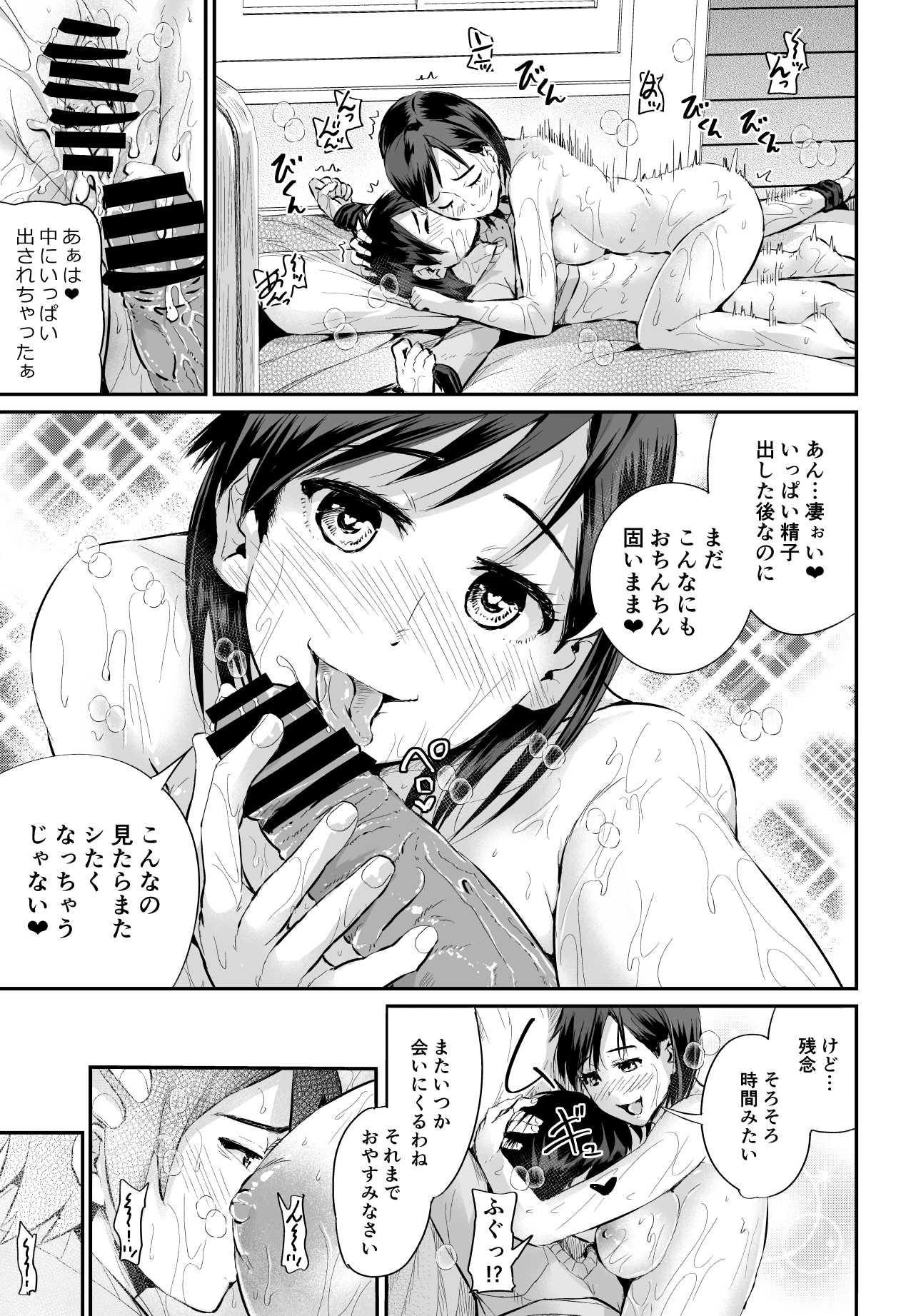 020