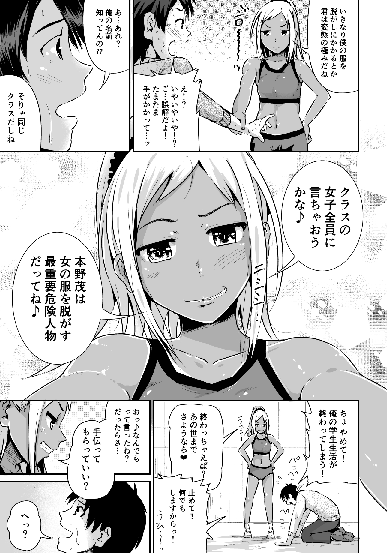 030