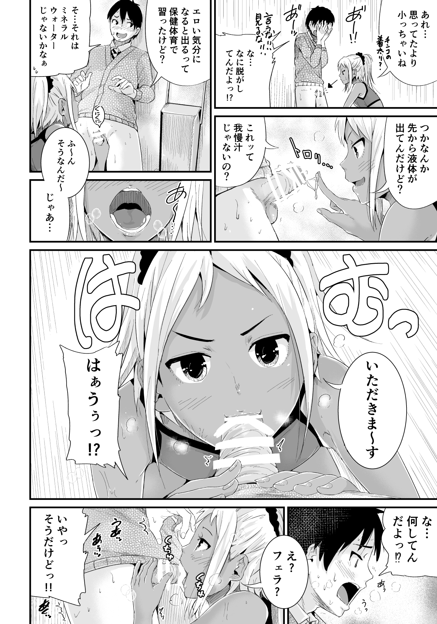 036