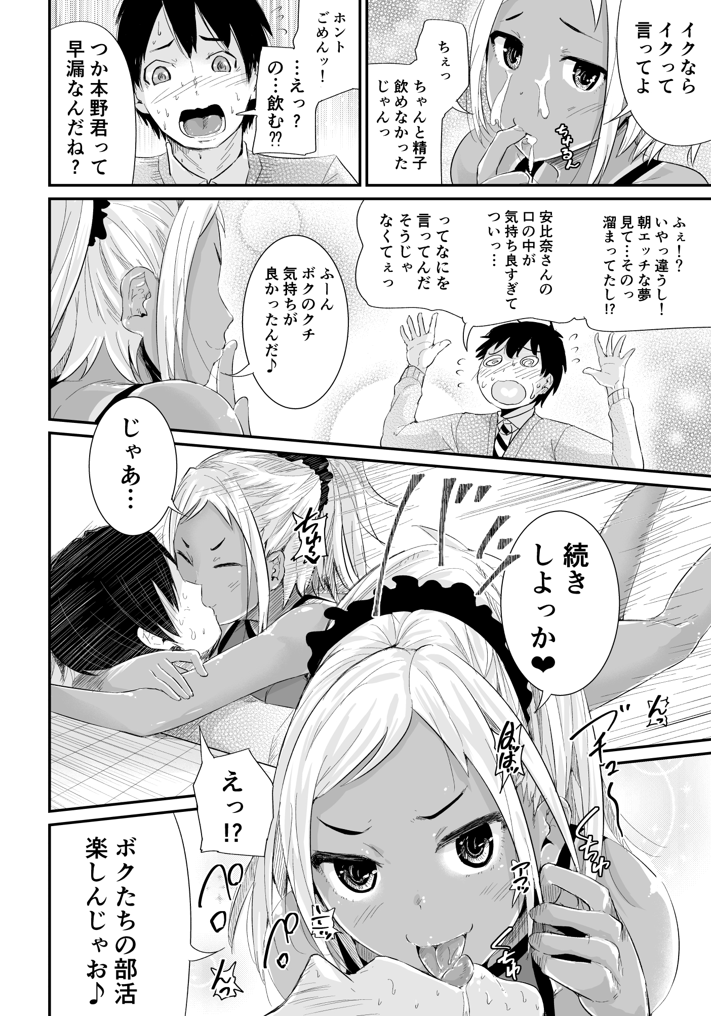 042