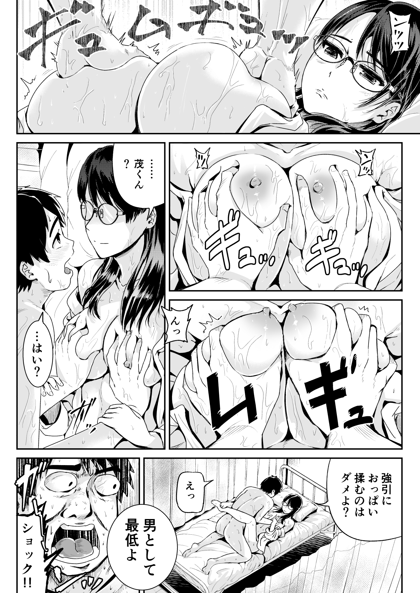114