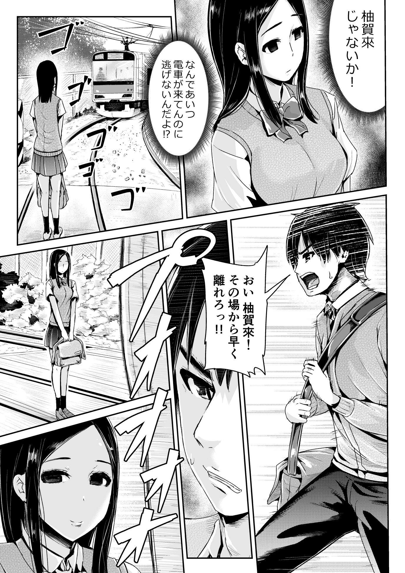 144