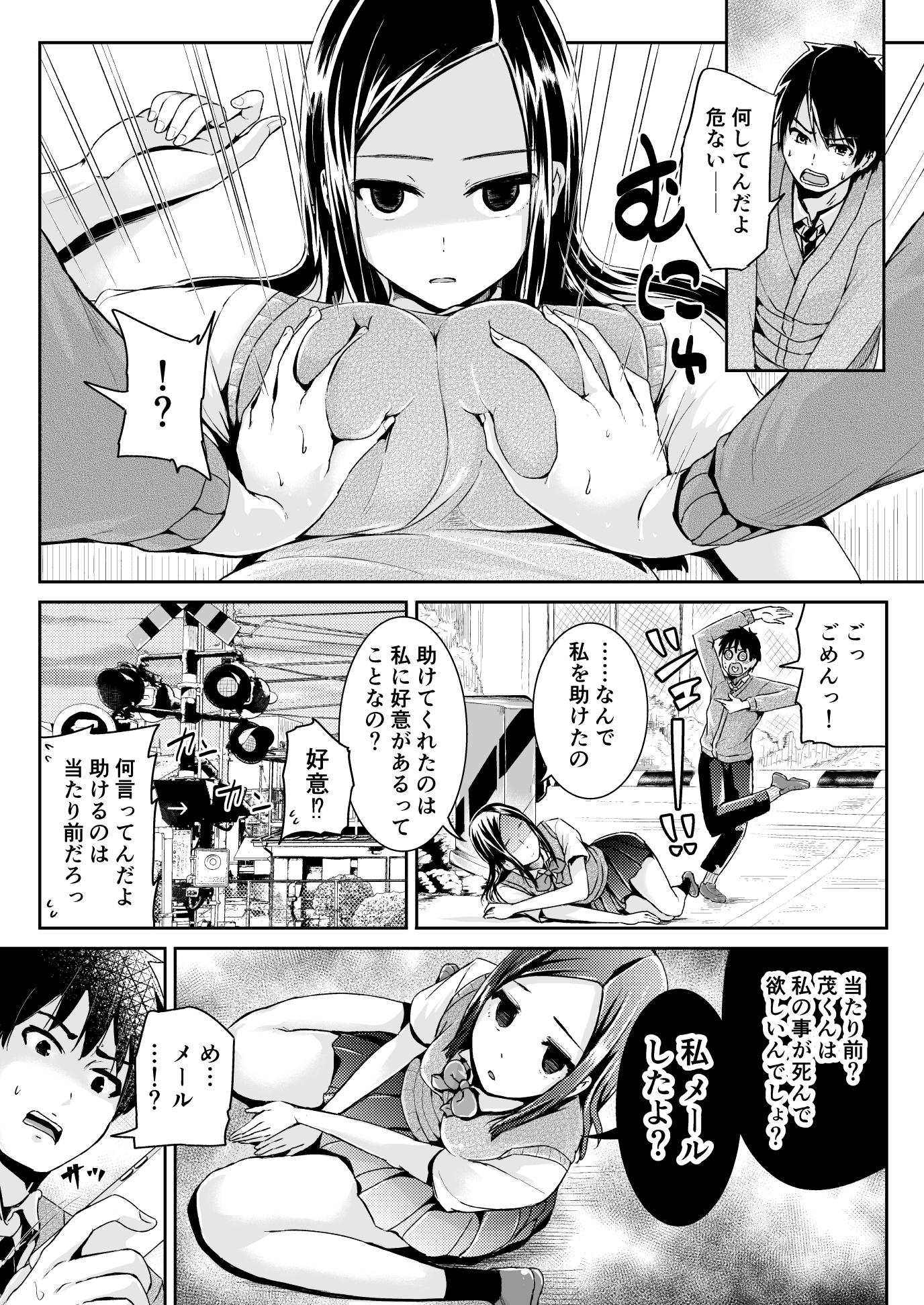 146