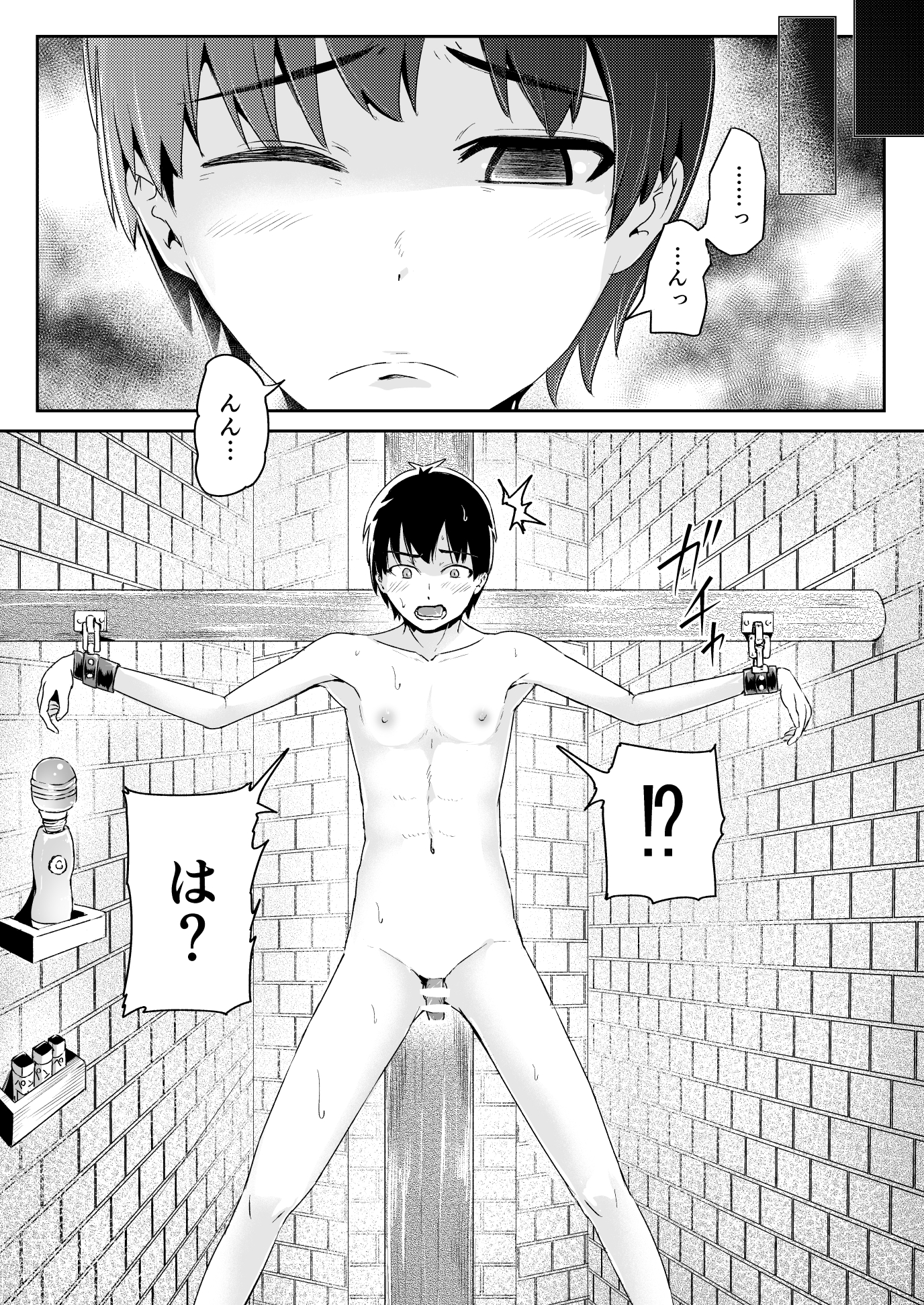 199