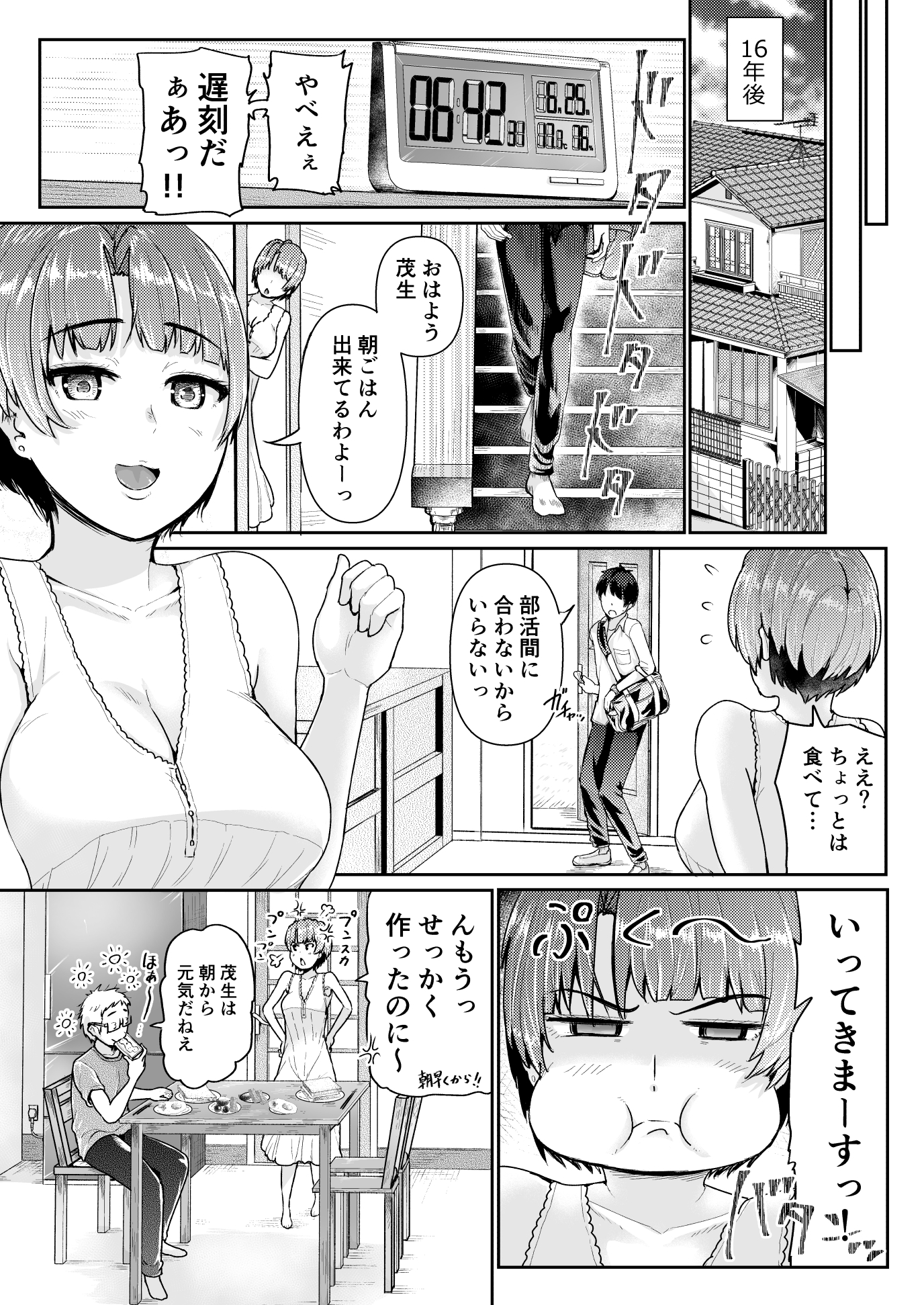 355