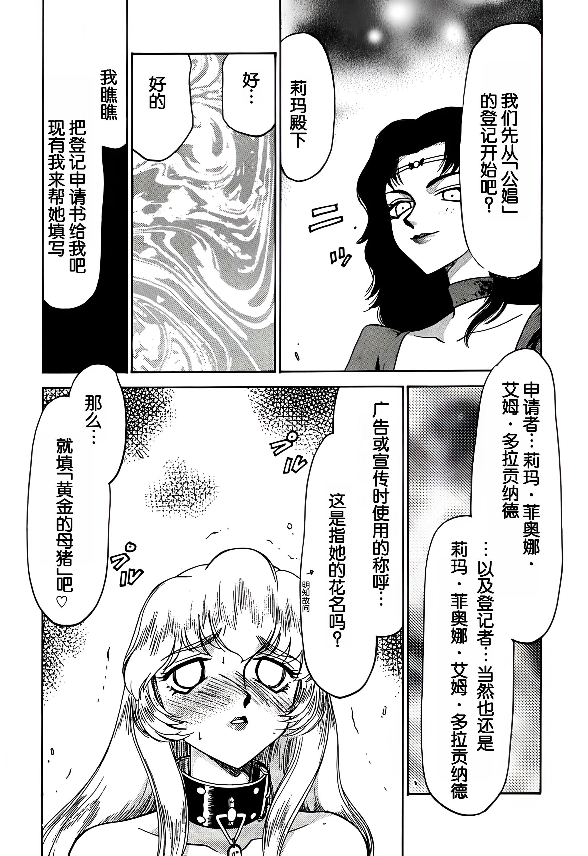 51