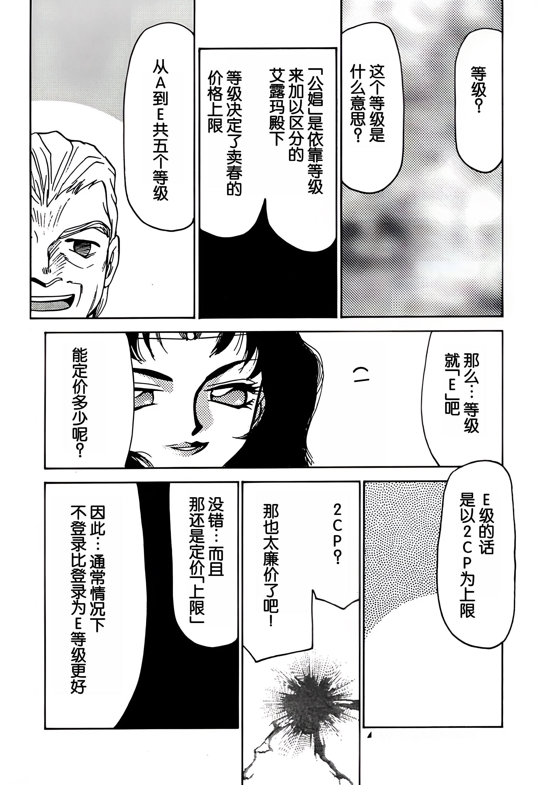 52