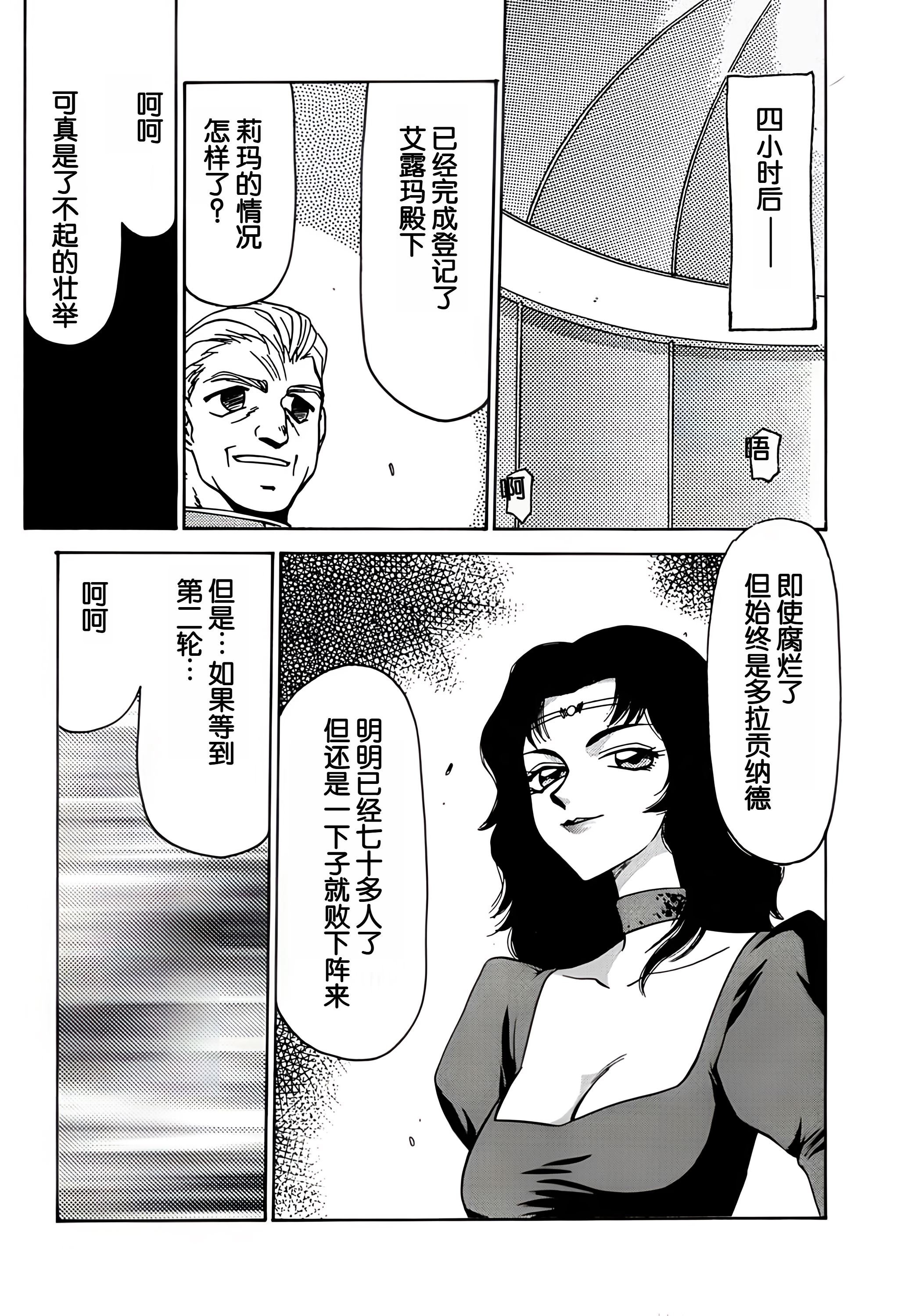 61