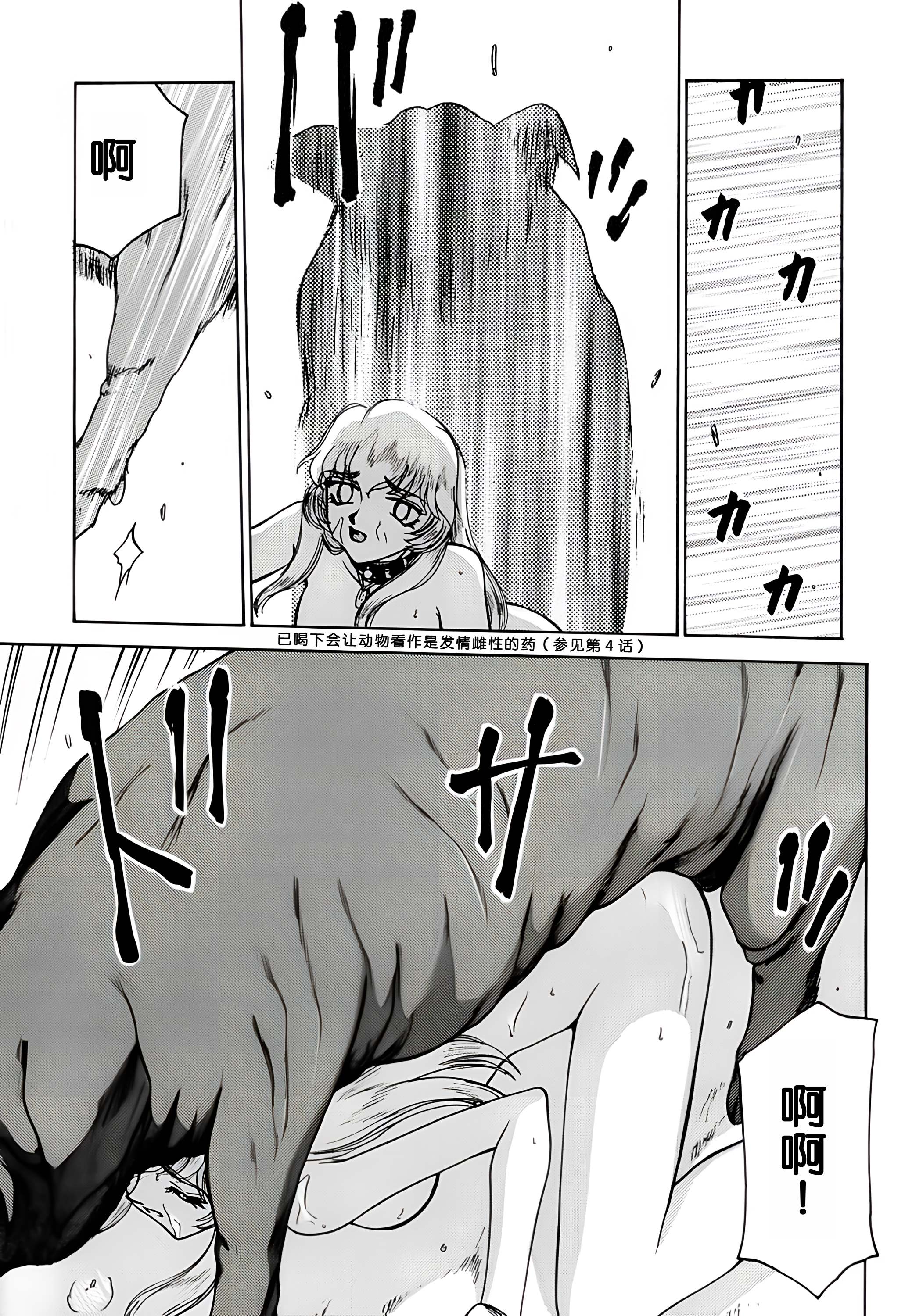 74