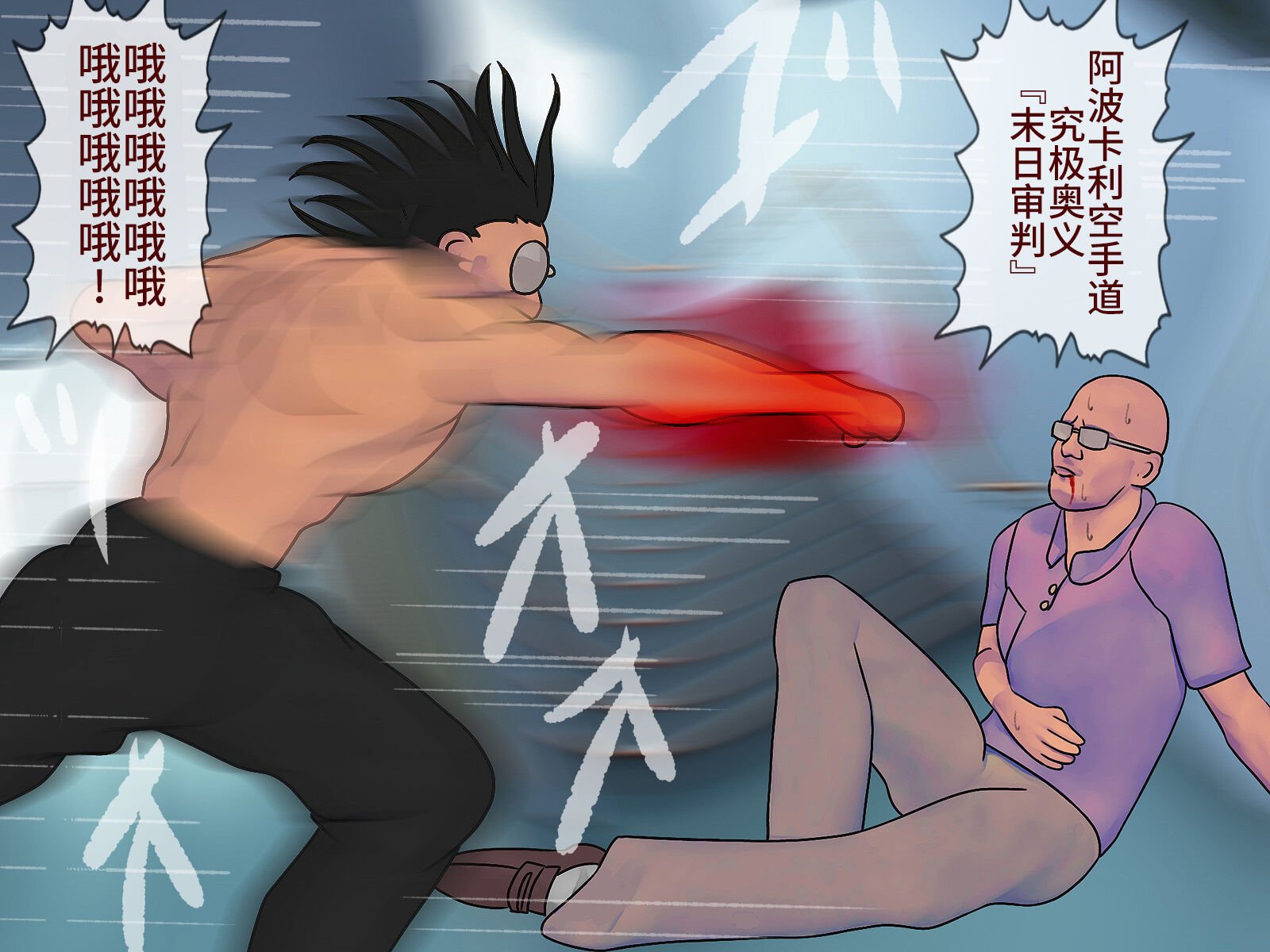 328