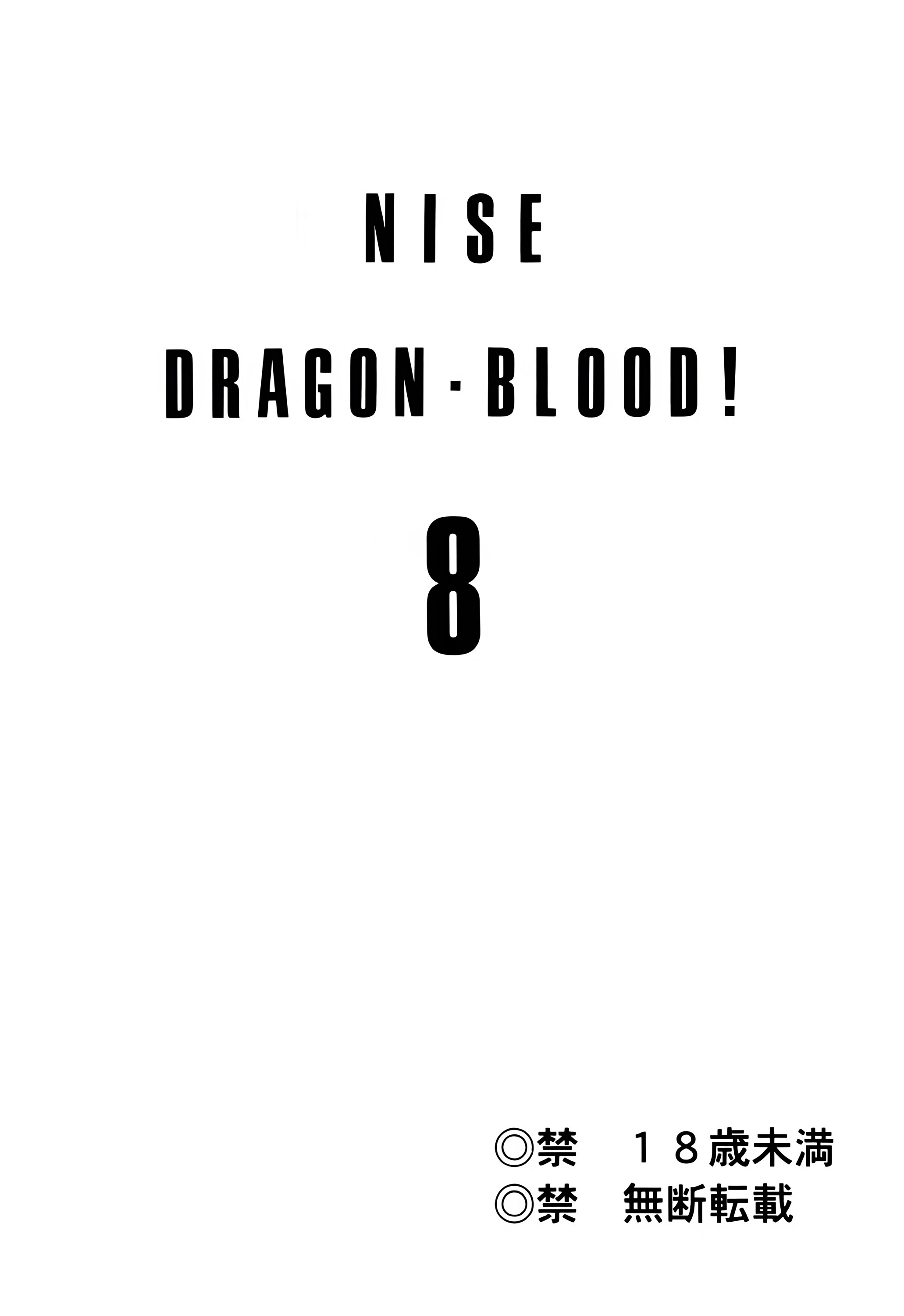 08-02